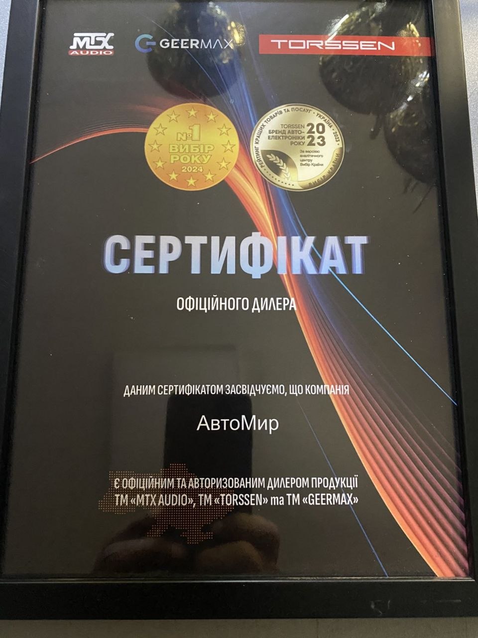 11